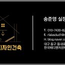 도원건축인테리어 이미지