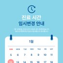 한림한의원 이미지