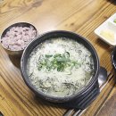 훈이네해장국