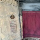 장수한증막 이미지