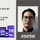 부동산경매(오후) 이미지