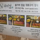 사계절앤포시즌 이미지