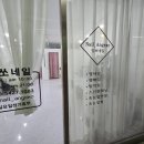 앙쏘네일 이미지