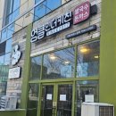 송도 쌀국수 돈까스 추천 맛집 엉클인더키친 후기