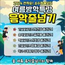 신장태권도장 이미지