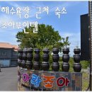 아랑조아 이미지