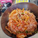 길동만두집 이미지