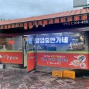김밥나라석현점 이미지