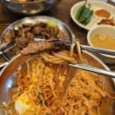 천수국수