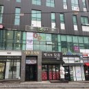 대호애견미용실 | [ 봉담2지구 애견동반가능 미용실 : 콩스헤어 ] 봉담단골미용실/남자펌추천/전체염색추천/내돈내산염색후기