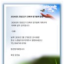 노형삼다오리