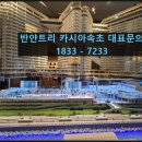 청담동717