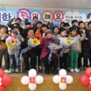 마산초등학교 용전분교 이미지