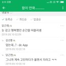 만담 이미지