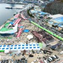 울진대게 이미지