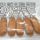 제이엘푸드 이미지