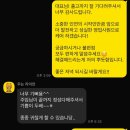 동행모터스 | 충주 미니쿠퍼 5도어 클래식 정경석 SC 탁송 출고 후기