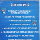 북카페위누리