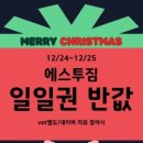 에스투짐 이미지