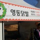 싼타슈퍼