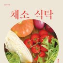 한그릇식탁 이미지