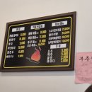 박씨칼국수;직화구이