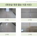 크린홈케어 이미지