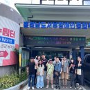 부여군장애인종합복지관 | 부여군장애인종합복지관, 충남상상누림터에서 새로운 추억을 만들다[광역사업부]