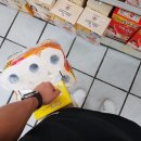 느이마트