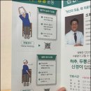 마디신경외과의원 네이버블로그