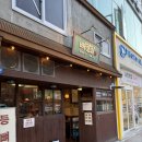 첨단강변로 | 첨단 저녁 맛집 뼈칼집 본점 첨단점 메뉴 직화뼈구이 후기