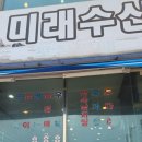 웅도둥둥바위펜션 | 서산놀아보기(미래수산,소진담,둥둥바위펜션,웅도반송,웅도,선창감태바지락칼국수)