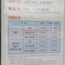 우주행정사 이미지