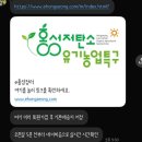 더덕골(전통장)