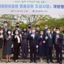 운리어린이공원 이미지