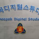 서울대곡초등학교 이미지