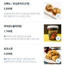 830샐러드&키토(성서점) | 대구 830샐러드앤키토 수성구 키토김밥 곤약떡볶이 다이어트 식단 맛집