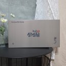 산양삼선물세트 차윤산삼 장뇌삼 부모님 어르신 답례품 솔직후기