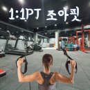 조아핏우만점 이미지