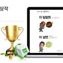 금호카써비스 이미지