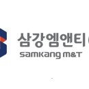 글로벌엠앤티