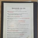 한옥호텔 한라궁 | [제주도] 한옥호텔 한라궁 바다C 503호