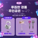지에스(GS)25 주안주공점 이미지