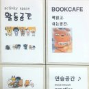 피아노공간 이미지