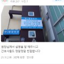 전주항외과의원 이미지