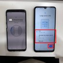 SKT감전점 이미지