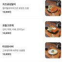 오뎅빠잖아 이미지