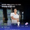 백호스포츠 | [데카트론] 테카트론 x 백호 러닝이벤트 참여후기