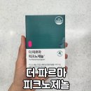 더선경약국 이미지