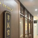 지에스더프레시 광명철산점 네이버블로그